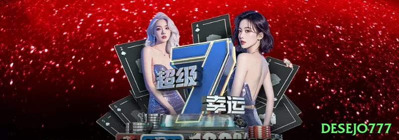 Screenshot - desejo777 🎁🧾 Bônus parecem atrativos, mas sempre leia os termos e condições (rollover, prazos, limites) com atenção antes de aceitar. 🔍